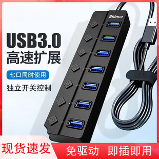 �¿�usb3.0�߿ڪ����_�Phub�Uչ�]��X�־����Uչ��������uͨ