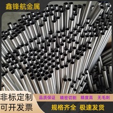 304不锈钢毛细管 316L医疗无缝管   激光打孔 精密切割 折弯倒角