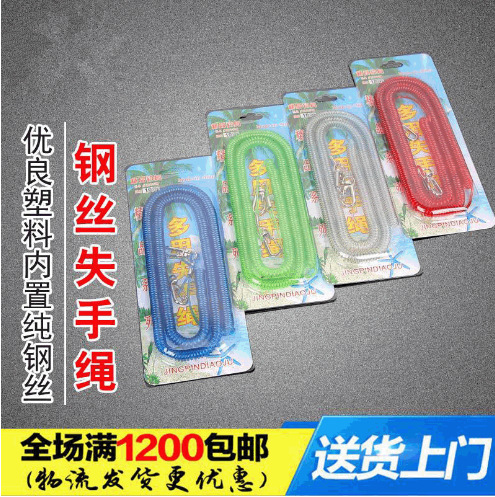 steel wire for fishing