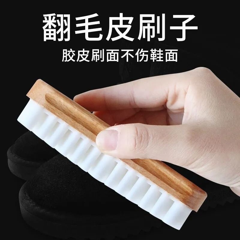 麂皮刷胶鞋刷去污清洁刷除尘擦鞋刷雪地靴绒面翻毛皮刷子软毛鞋刷|undefined