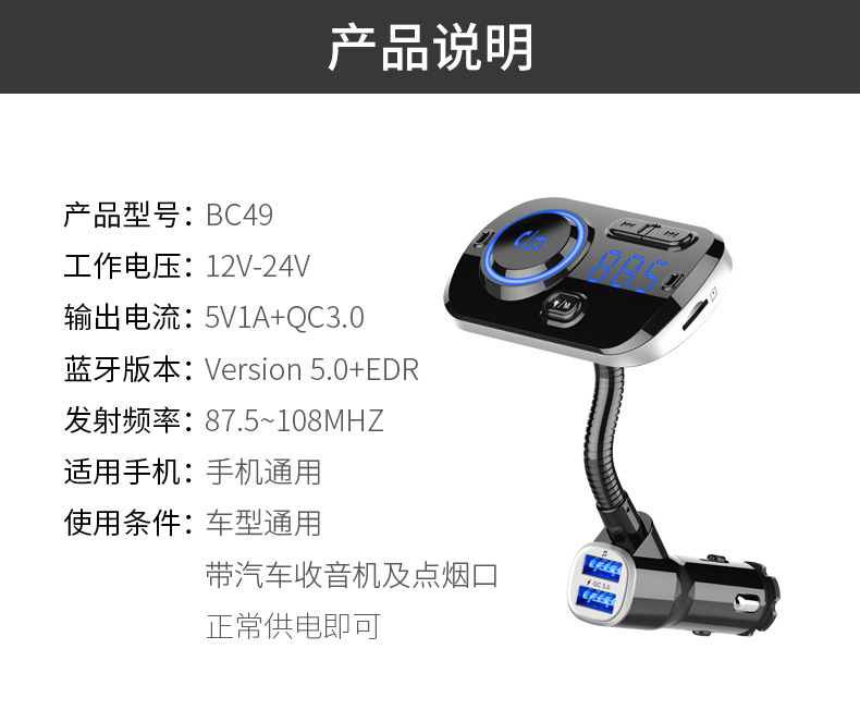New car-mounted Bluetooth MP3 FM transmitter with QC3.0, colorful ambient lighting, and voice assistant