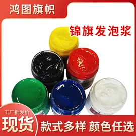 旗帜;纸盒;袖章