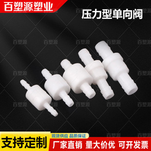 �����y8MM10MM�����͆����yֹˮ�yֹ���y��ֹ�y�����y�S��ֱ�N��