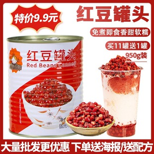 ���Z���e�t�����^950g�����Ǽ{�۶���ʳ��ˮ�춹�̲�ꌣ��ԭ����