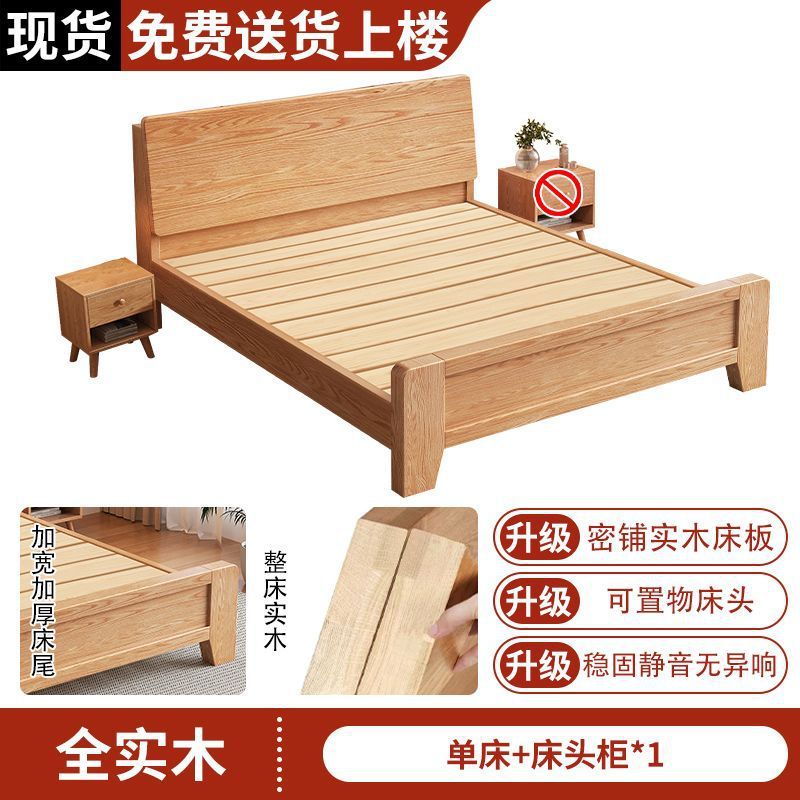 Cama de madera sólida toda la madera sólida engrosada cama inclinada alta presión de aire caja cama de almacenamiento doméstica protección ambiental E0 nuevo roble chino