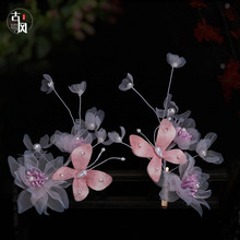 ���L�͹Űl����»���Ů���l�A�����h�����ɫϵ�ɚ�l�HF1201