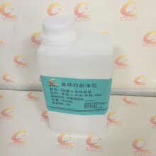 PP涂层PP增强液PP材料表面处理液附着力强防水涂层液飞盘PE材料涂