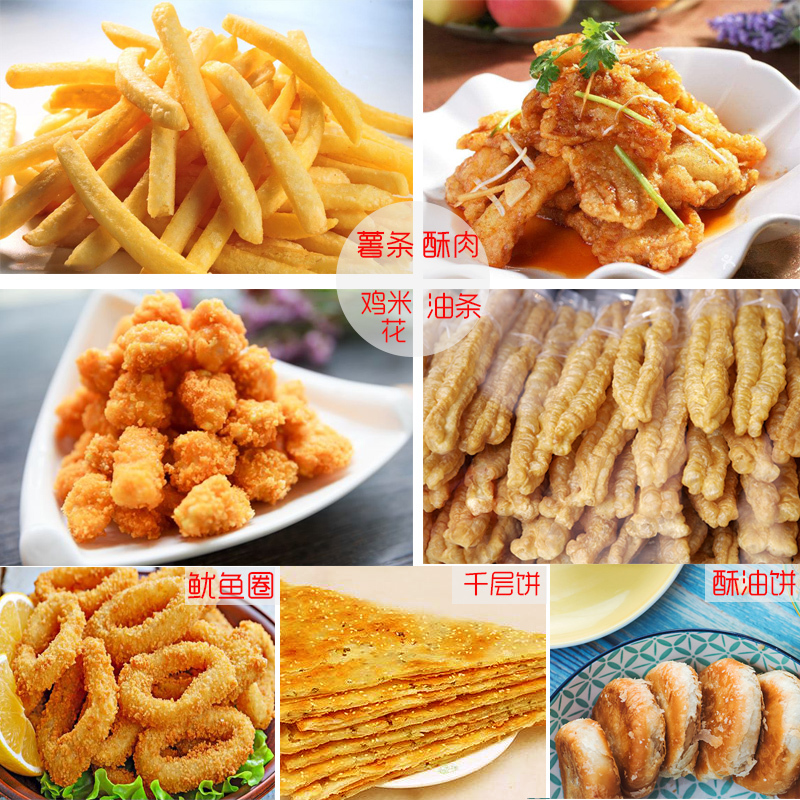 花旗起酥油 油炸专用油酥烧饼油条起酥油小包装家用烘焙商用5斤|undefined