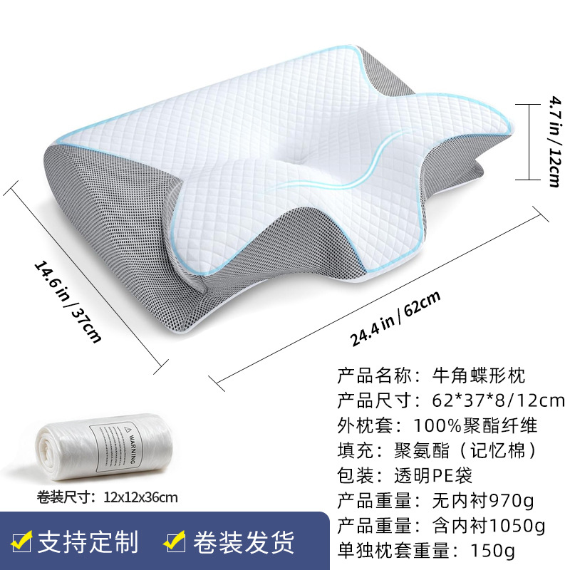 Almohada Cervical Viscoelástica de Espuma y Seda de Hielo Rebote Lento para Dormitorio y Hotel image 7
