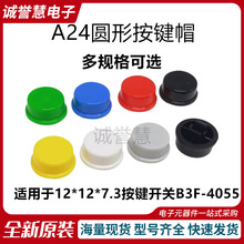 A24�A�ΰ��Iñ 12*12*7.3�p�|�_�Pñ��B3F-4055 �t�{�S�׾G�ڻ�ɫ