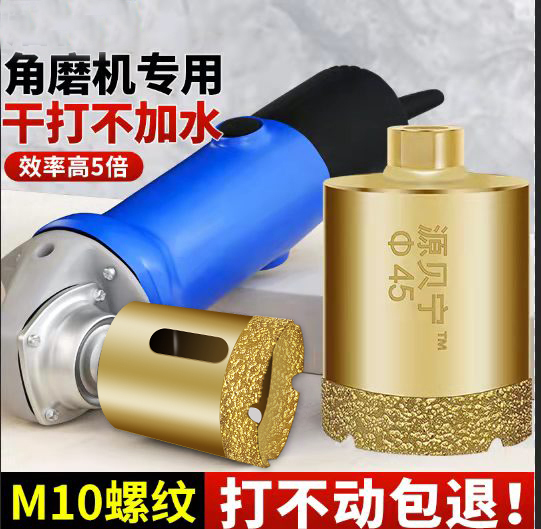 kt开孔器瓷砖打孔钻头角磨机开孔器瓷砖大理石工具手磨机玻璃
