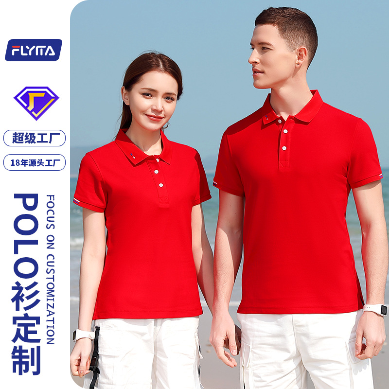 夏季海岛棉短袖工衣工作服文化衫定制翻领休闲POLO衫刺绣印制logo