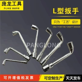 活扳手;钢丝钳;两用扳手