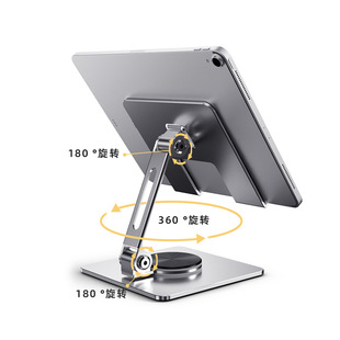 �¿�ƽ����X֧��360&deg;���D��������ۯB�֙C֧���m��ipad�羳