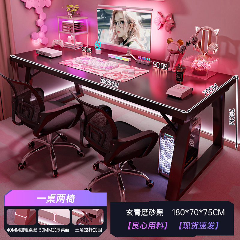 Mesa de computadora de escritorio mesa y silla combinada de deportes electrónicos dormitorio escritorio doméstico simple tabla de trabajo rectangular escritorio de escritura