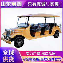 8-11座电动老爷车酒店度假村景区旅游贵宾酒店接待车电动观光车