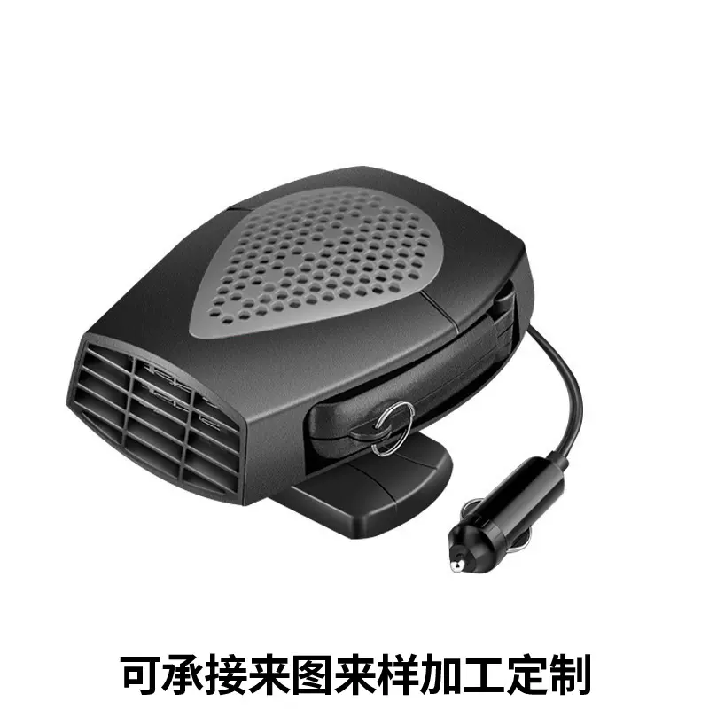 加工定制新款跨境车载暖风机汽车冬季除霜除雾器车用加热取暖器