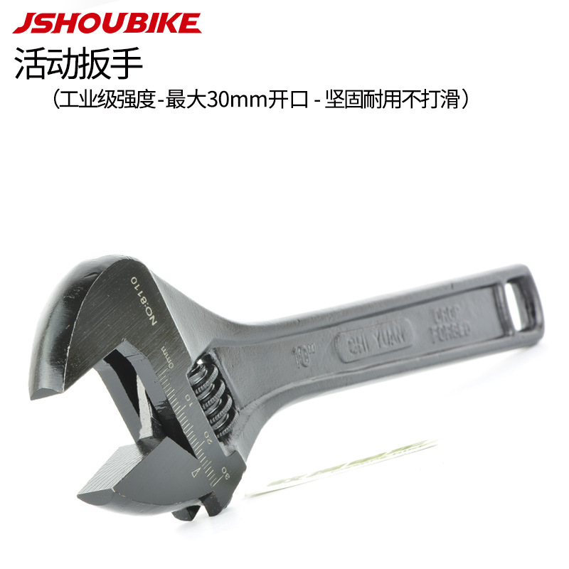 Llave inglesa móvil