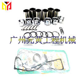 6D104  适用于小松挖掘机发动机带汽缸套轴承瓦片等零件大修改造