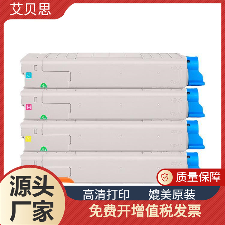 适用OKI C810粉盒C810DN C830 C860DN C830DTN墨粉盒 粉仓 鼓架