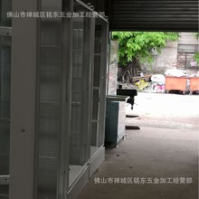 ��ɽ���늙��ӹ��S�� �k����ӹ� ���؛_�׼ӹ����ƾ����Ͳ�늙�