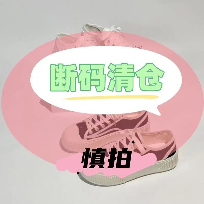 Leche fufu todo-fósforo estilo campus suela gruesa zapatos blancos mujer pequeña altura altura zapatos deportivos antideslizantes zapatillas de deporte casuales