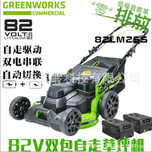 Greenworks82VݙC߲ƺC82LM25SƲݙCʽ