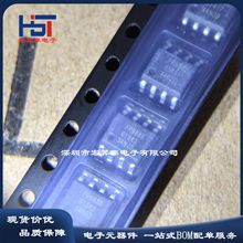 FR9886SOGTR SOP-8 zӡ FR9886 DC-DCDQԴоƬ