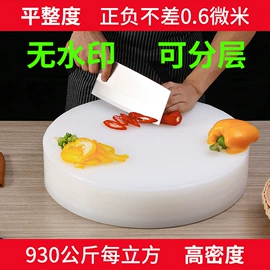 蒸笼、蒸格;砧板、菜板;盘