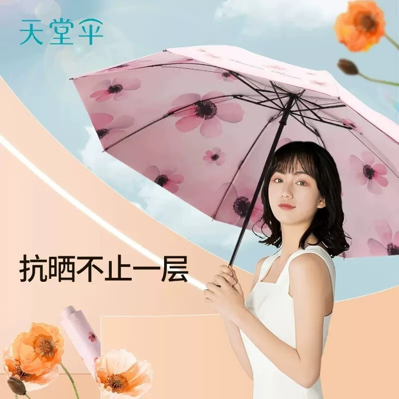 Fresh double-layer umbrella solar-powered, sun protection