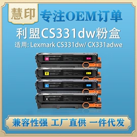 硒鼓、粉盒;墨盒、墨水