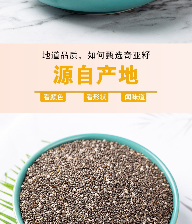 Chia Seeds (Salvia hispanica) — Dried Food Herb for Satiety Drinks & Daily Wellness quality and texture