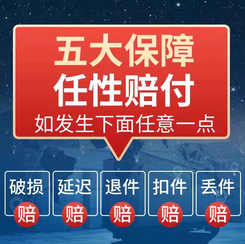 埃塞俄比亚国际物流货运代理海运空运快递货代双清到门专线散货拼
