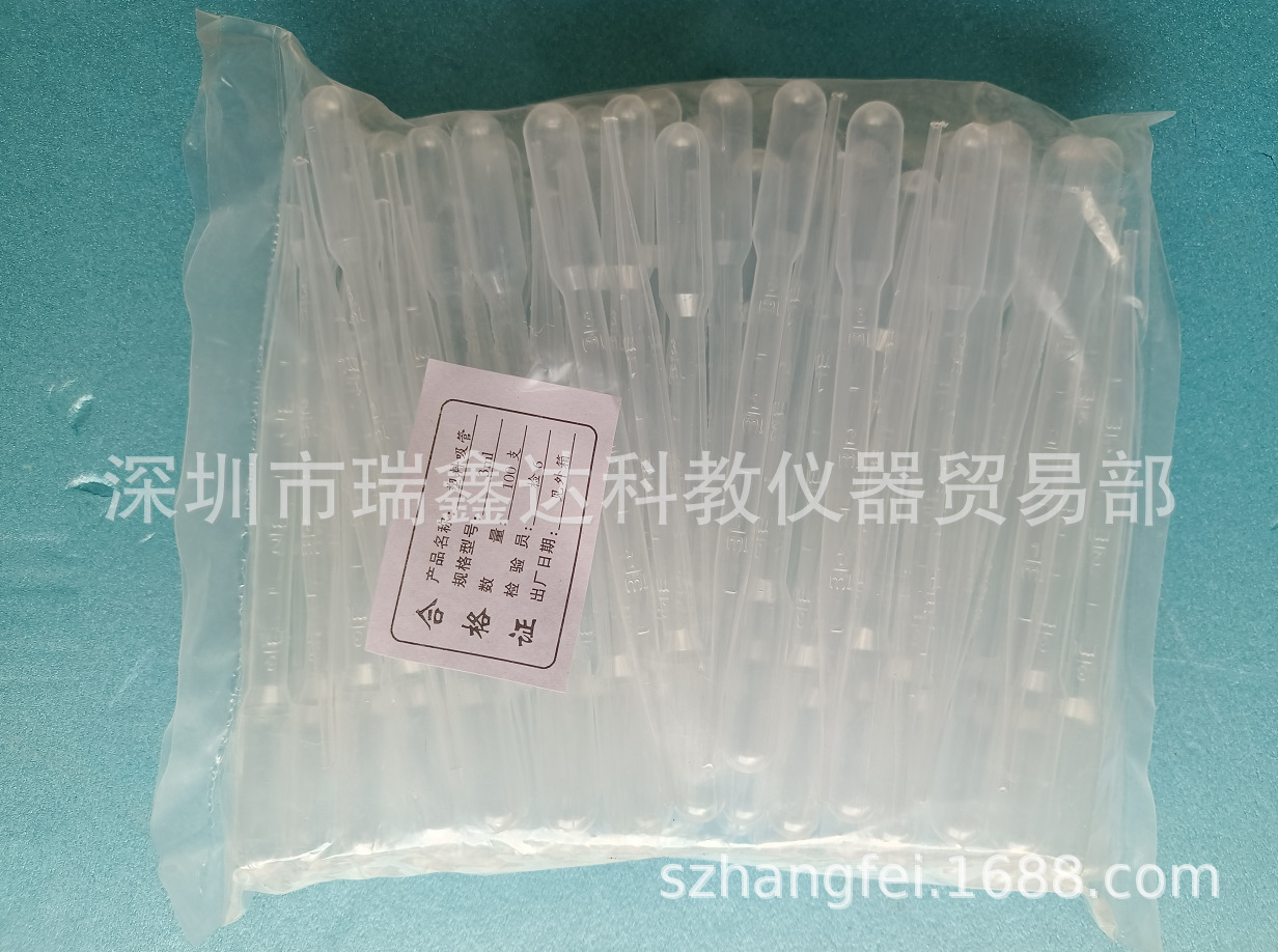 塑料滴管1ml 2ml 3ml 5ml 10ml塑料吸管 塑料刻度吸管 巴氏吸管