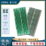 单面定制量大cem-3pcb