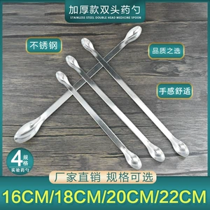 Ложка медицины из нержавеющей стали Spoon 3*1 Spoon Spoon Spoon Medicine Spoon, двойная голова, взять медицину ложку, однополосная медицина, ложка сгущенной медицины, медицина для медицины