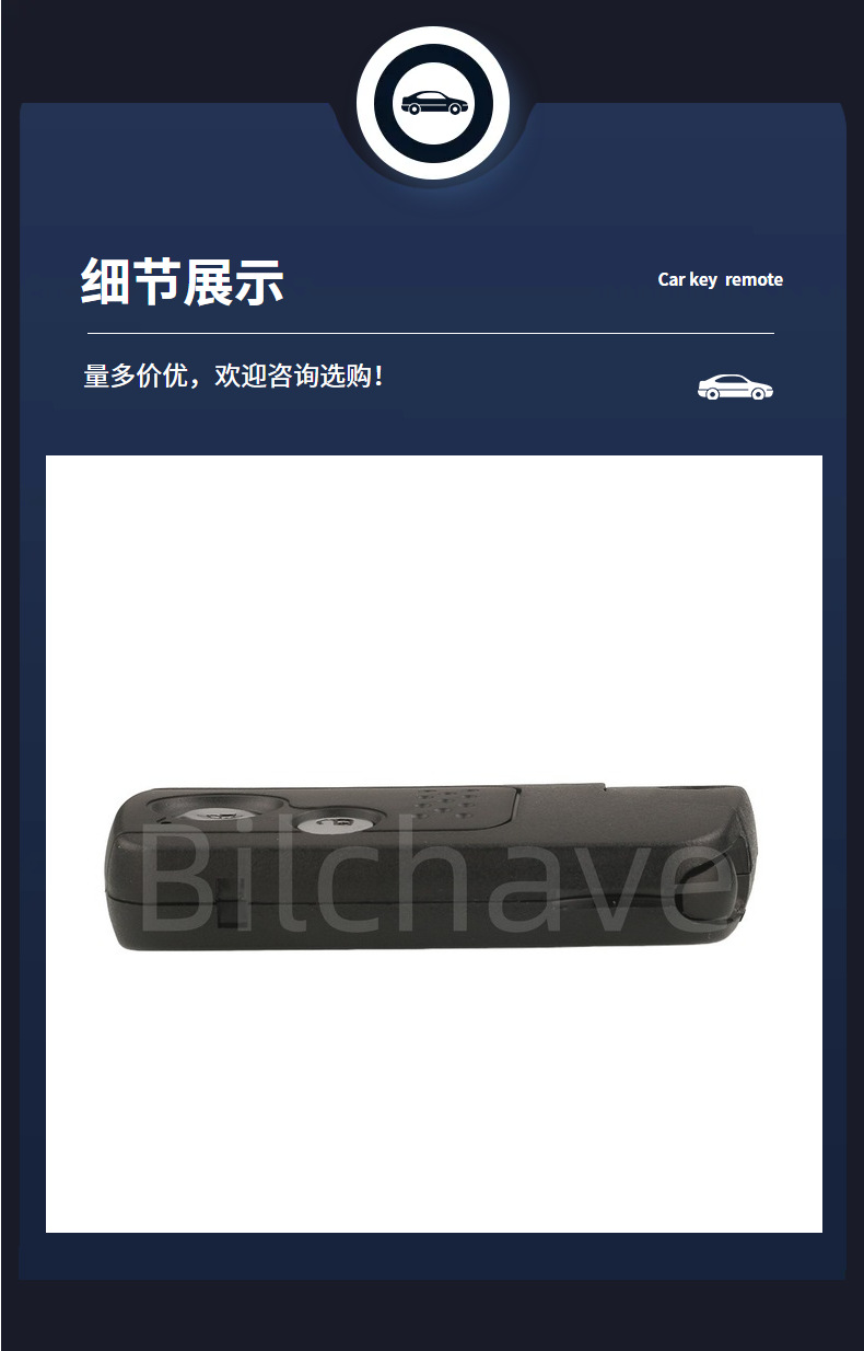 Suitable for 2/3 button Honda Civic, Odyssey, Accord, CRV smart card remote control car key replacement shell