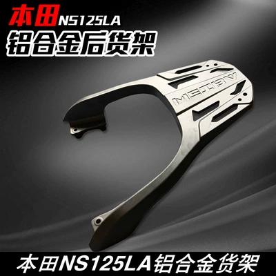 Suitable for New Continent Honda Ns125L Tail Bag Rack, Aluminum Alloy Tail Rack, Rear Backrest Motorcycle