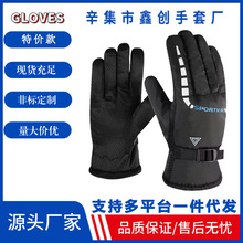 厂家冬季手套男士三角棉保暖滑雪摩托车电动车骑行加绒加厚批发款