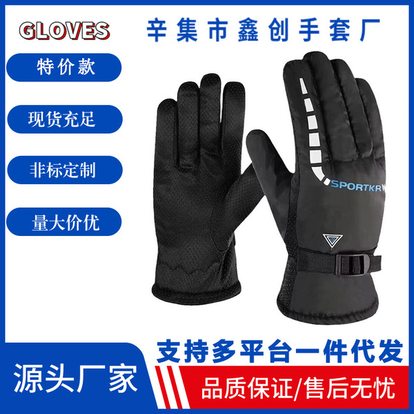 men's winter gloves