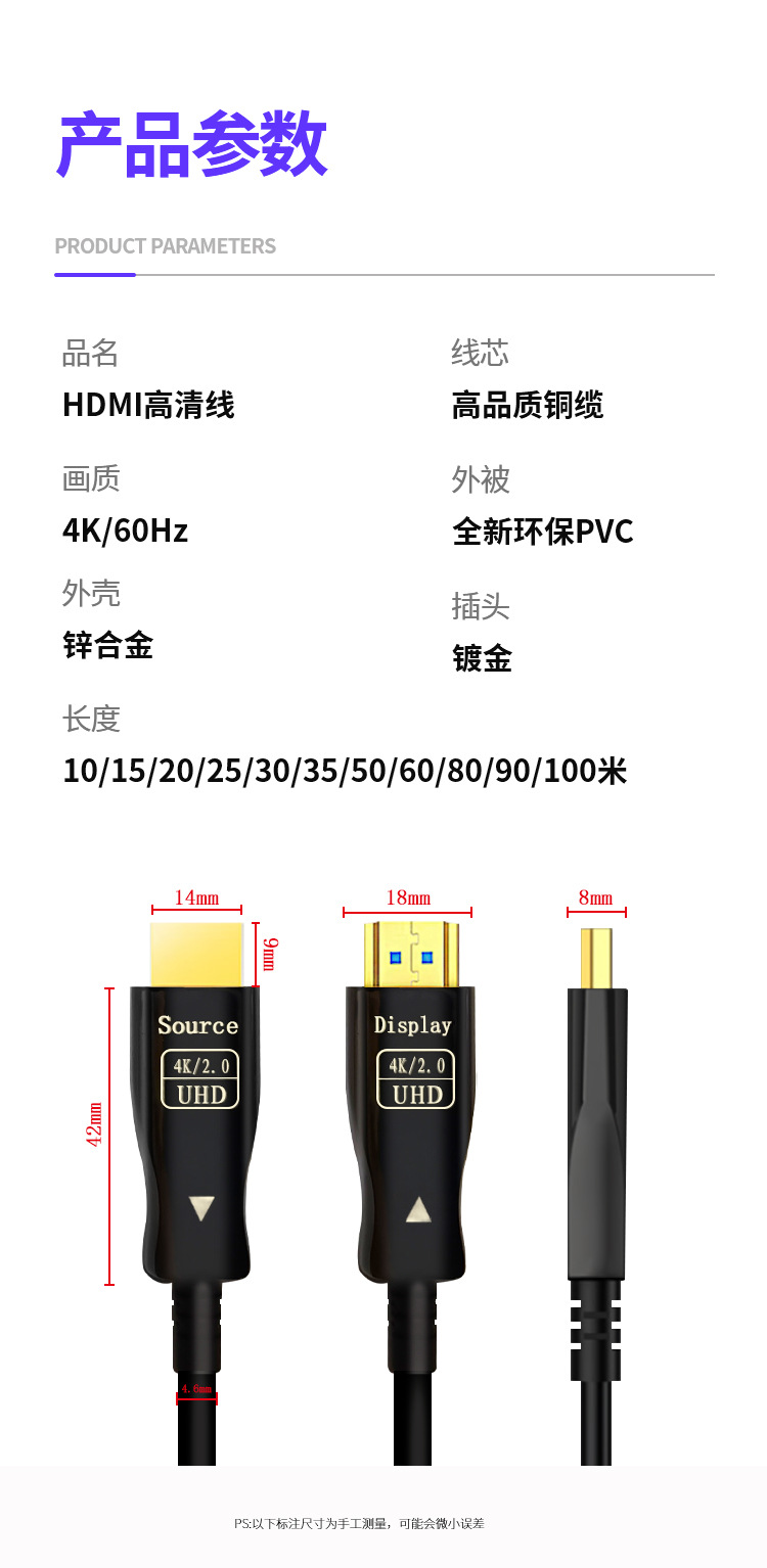 δ   HDMI8K60HZпϽƵ߹hdmi2.0