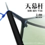 野外露营25mm帐篷支撑杆