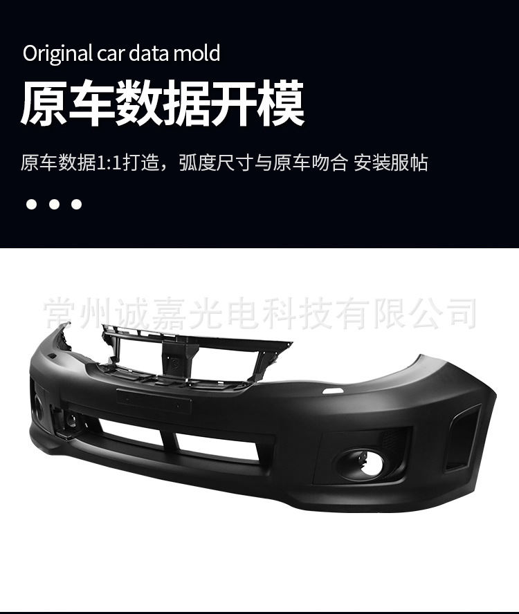 Suitable for 11-14 Impreza Subaru Front Bumper, Impreza Modified Front Bumper