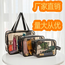 pvc透明化妆包大容量便携防水手提洗漱包护肤品旅行化妆品收纳包