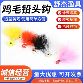 其他垂钓用品;鱼钩;渔线
