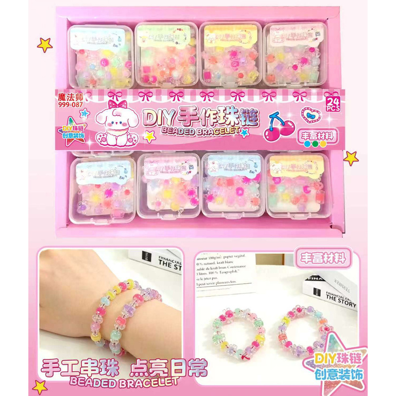 Handmade Beaded DIY Bead Chains for Girls, Small Toys, Stationery Store Student Reward Gifts Wholesale under 1 Yuan Handmade Beaded DIY Bead Chains for Girls, Small Toys, Stationery Store Student Reward Gifts Wholesale under 1 Yuan