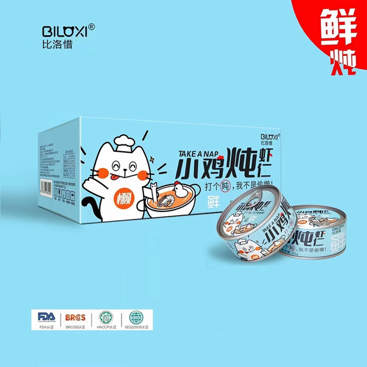 Biloxi Cat Суп Консервированная курица Утка Роса Креветки Тунец Гвоздика Рыба