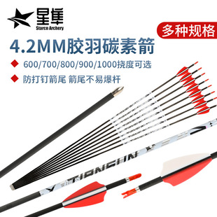 ��������������֧4.2mm�z��̼�ؼ��Ȳ���^���P䓲��|̼�w�S���U