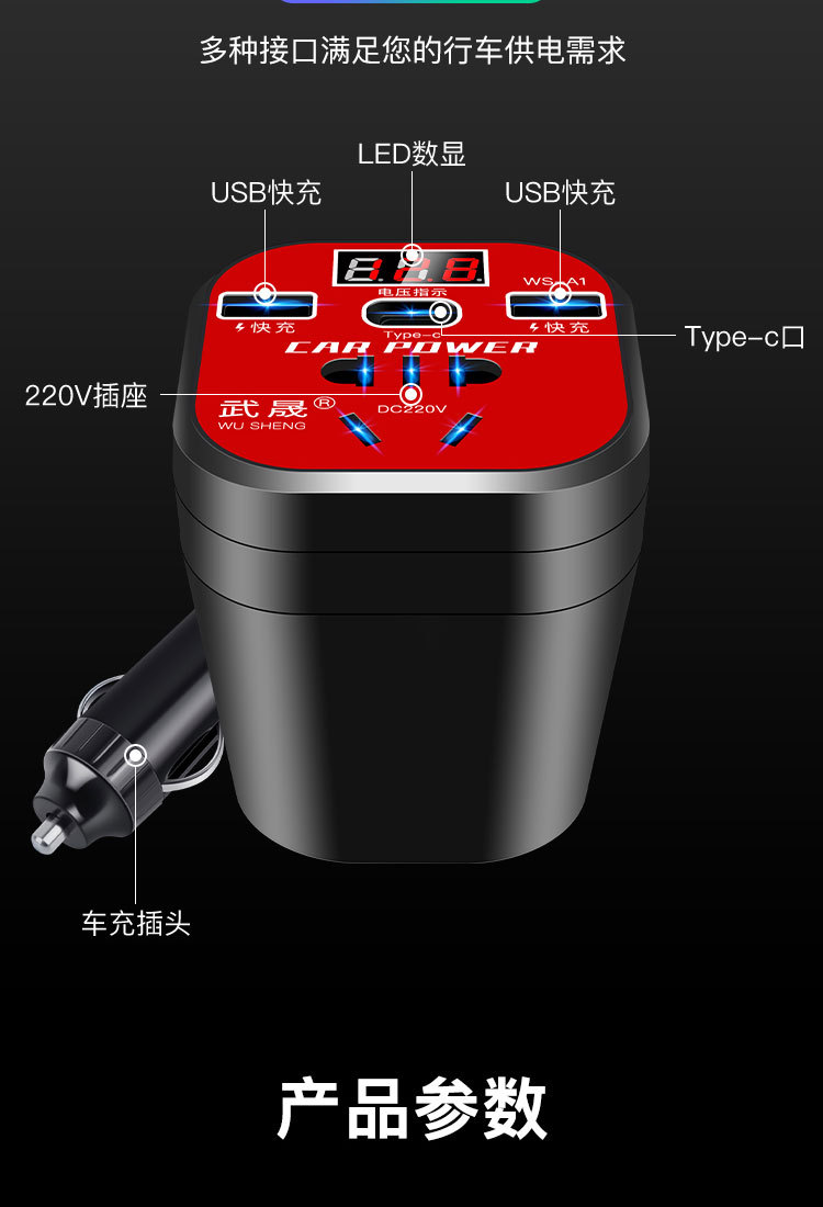 Car Inverter 12V24V Universal to 220V Car Power Socket Truck Smart Charging Inverter Converter