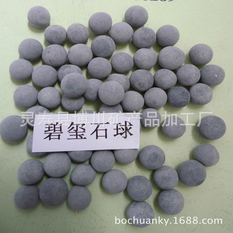 陶瓷地砖用电气石陶粒球30-40mm托玛琳原石颗粒碧玺石球 博川矿产